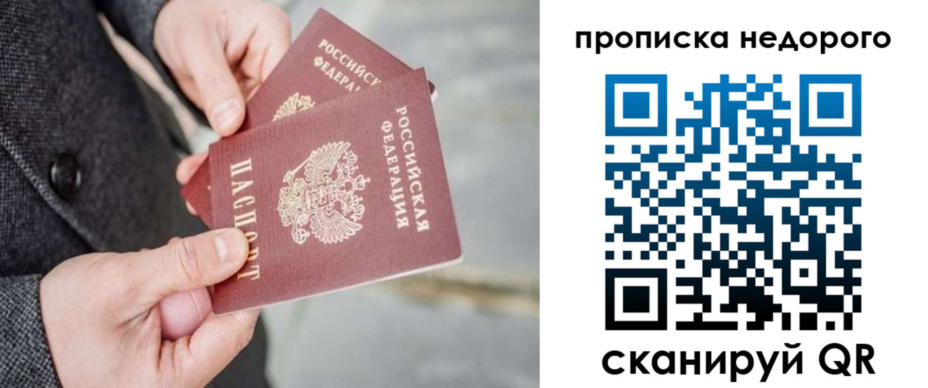 регистрация для школы в Рузаевке