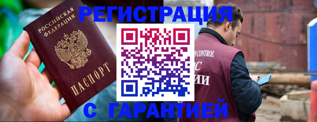 регистрация для дет. сада в Рузаевке